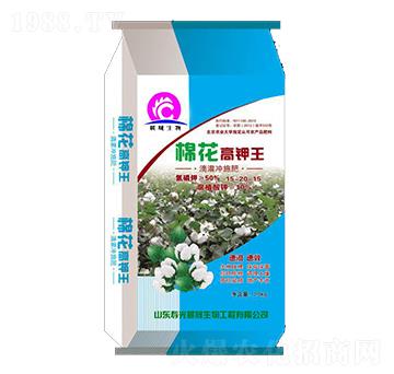 20kg棉花高鉀王-晨晟生物