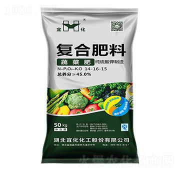 復合肥料（蔬菜肥）14-16-15-宜化
