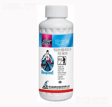 600克每升吡蟲(chóng)啉-必應(yīng)-海利爾