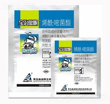 30%烯酰醚菌酯-寶治傲帆-海利爾