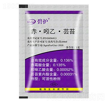 赤·吲乙·蕓苔-碧護-鑫天蘭農(nóng)業(yè)