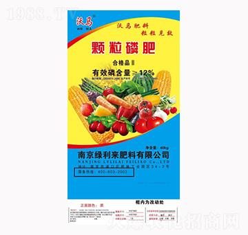 40kg顆粒磷肥-綠利來