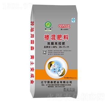 摻混肥料26-11-11-霖森