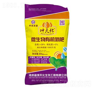 坤天化微生物有機氮肥-中農(nóng)嘉吉