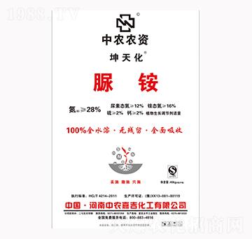 坤天化脲銨-中農(nóng)嘉吉