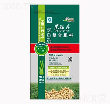 黑粒丹微生物復(fù)合肥料20-10-10-中農(nóng)嘉吉