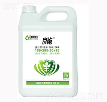 有機(jī)無機(jī)液體大量元素150-300-50+TE-良施-奧迪斯