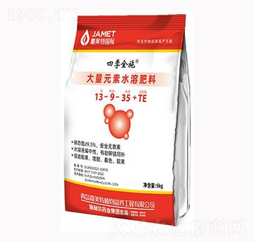 大量元素水溶肥料13-9-35+TE-四季全施-奧迪斯
