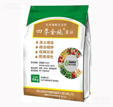 含腐植酸水溶肥-四季全施翠壯-奧迪斯