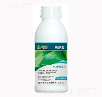 FG糖+肽素靈-翠媄·藍-奧迪斯