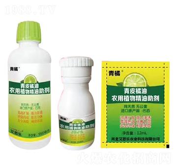 農(nóng)用植物精油助劑-青皮橘油-艾思樂(lè)