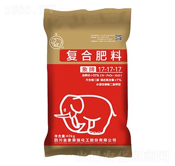 復(fù)合肥料17-17-17-金象賽瑞