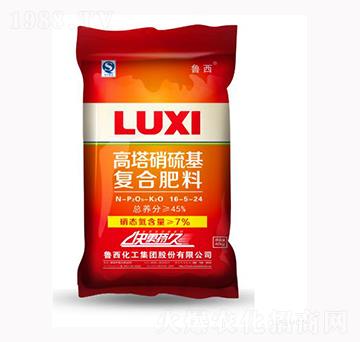 高塔硝硫基復(fù)合肥料16-5-24-山西農(nóng)資