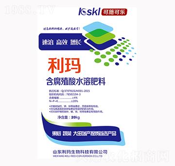 粉劑含腐殖酸水溶肥料-利瑪生物