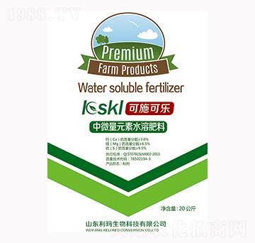 中微量元素水溶肥料-利瑪生物