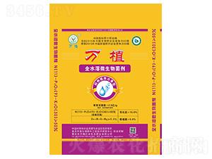 全水溶微生物菌劑11-9-30-萬植