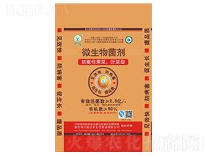 果菜葉菜型微生物菌劑-萬植