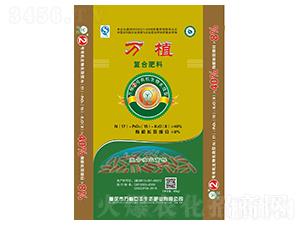 有機(jī)生物長效復(fù)合肥17-15-8-萬植1號(hào)