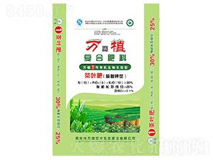 茶葉專用有機(jī)生物長效復(fù)合肥15-5-10-萬植1號
