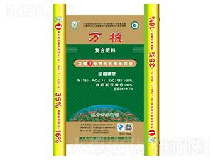 有機(jī)生物長效復(fù)合肥15-7-13-萬植1號