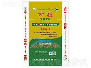 有機生物長效復(fù)合肥22-6-8-萬植2號