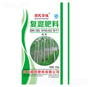 復(fù)混肥料16-7-7-順民肥料