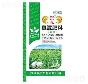 桑樹適用復(fù)混肥料15-5-5-農(nóng)中龍-順民肥料