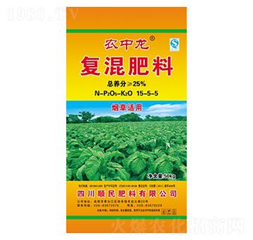 煙草適用復(fù)混肥料15-5-5-農(nóng)中龍-順民肥料