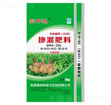 摻混肥料20-6-9-農(nóng)中龍-順民肥料