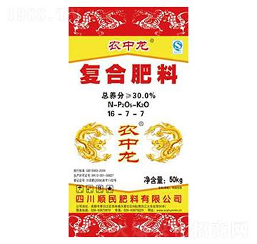 復(fù)合肥料16-7-7-農(nóng)中龍-順民肥料