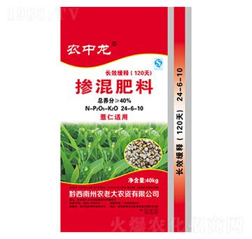 薏仁摻混肥料24-6-10-農(nóng)中龍-順民肥料