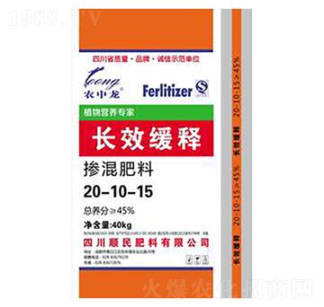 長效緩釋摻混肥料20-10-5-順民肥料