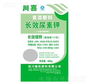 長效尿素鉀24-0-5-順民肥料