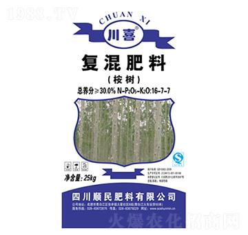 桉樹(shù)型復(fù)混肥料16-7-7-順民肥料