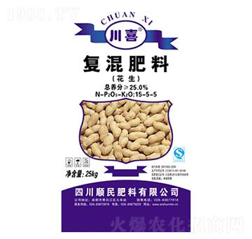 花生復(fù)混肥料15-5-5-川喜-順民肥料