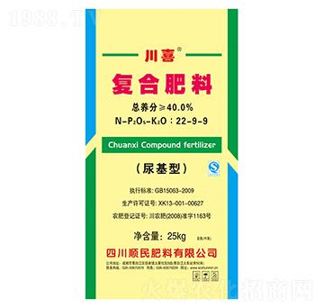 尿基型復(fù)合肥料22-9-9-川喜-順民肥料