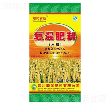 水稻復(fù)混肥料15-5-5-順民肥料