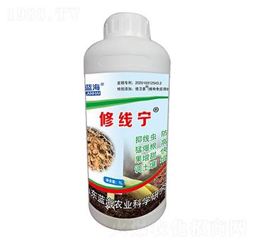 修線寧-藍(lán)海