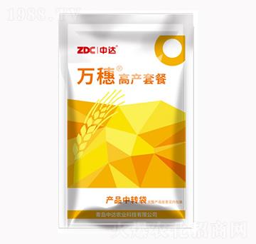 萬穗高產(chǎn)套餐-中達(dá)