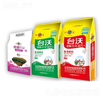 蓮藕平衡施肥營養(yǎng)套餐-臺沃