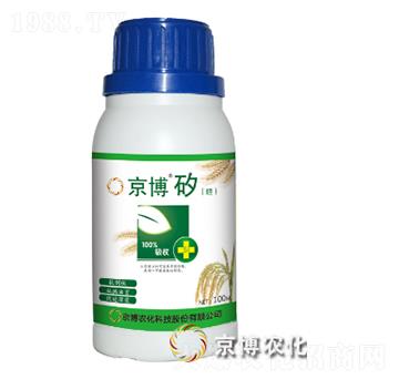 京博矽（硅）-京博農(nóng)化