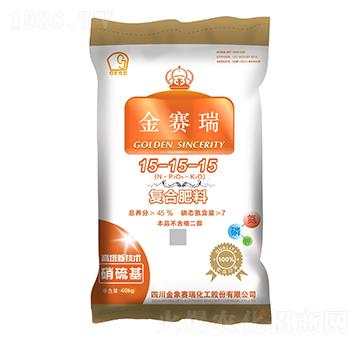 復(fù)合肥料15-15-15-金象賽瑞