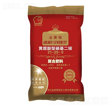 黃腐酸型硝基二銨復(fù)合肥料21-25-0-金象賽瑞
