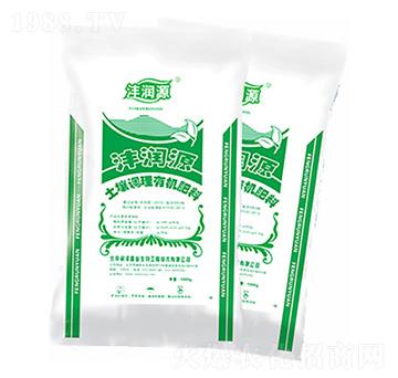 土壤調(diào)理有機(jī)肥料-潤(rùn)澤鑫業(yè)