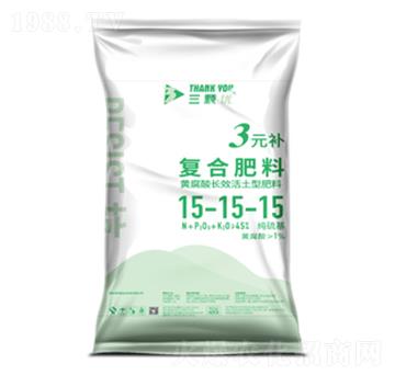 3元補復(fù)合肥料15-15-15-三顆優(yōu)-佳瑪馳