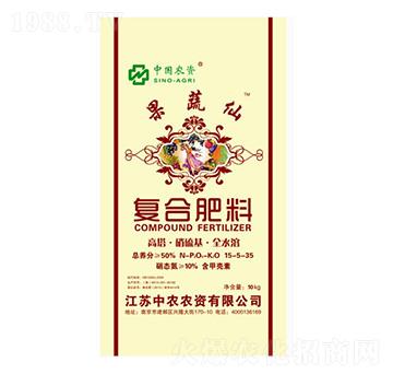復合肥料15-5-35-果蔬仙-中農農資