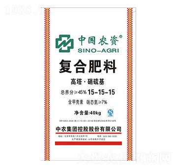 復合肥料15-15-15-中農農資
