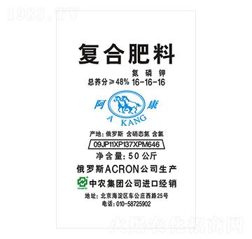 復(fù)合肥料16-16-16-中農(nóng)農(nóng)資