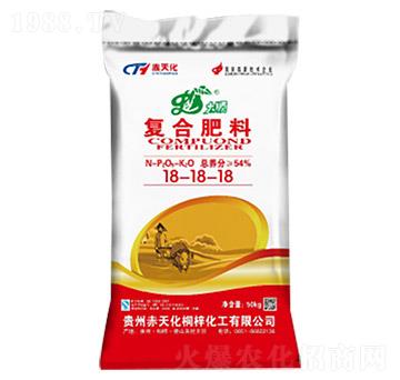 低氯復(fù)合肥料18-18-18-赤天化