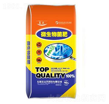 微生物菌肥-立興肥業(yè)